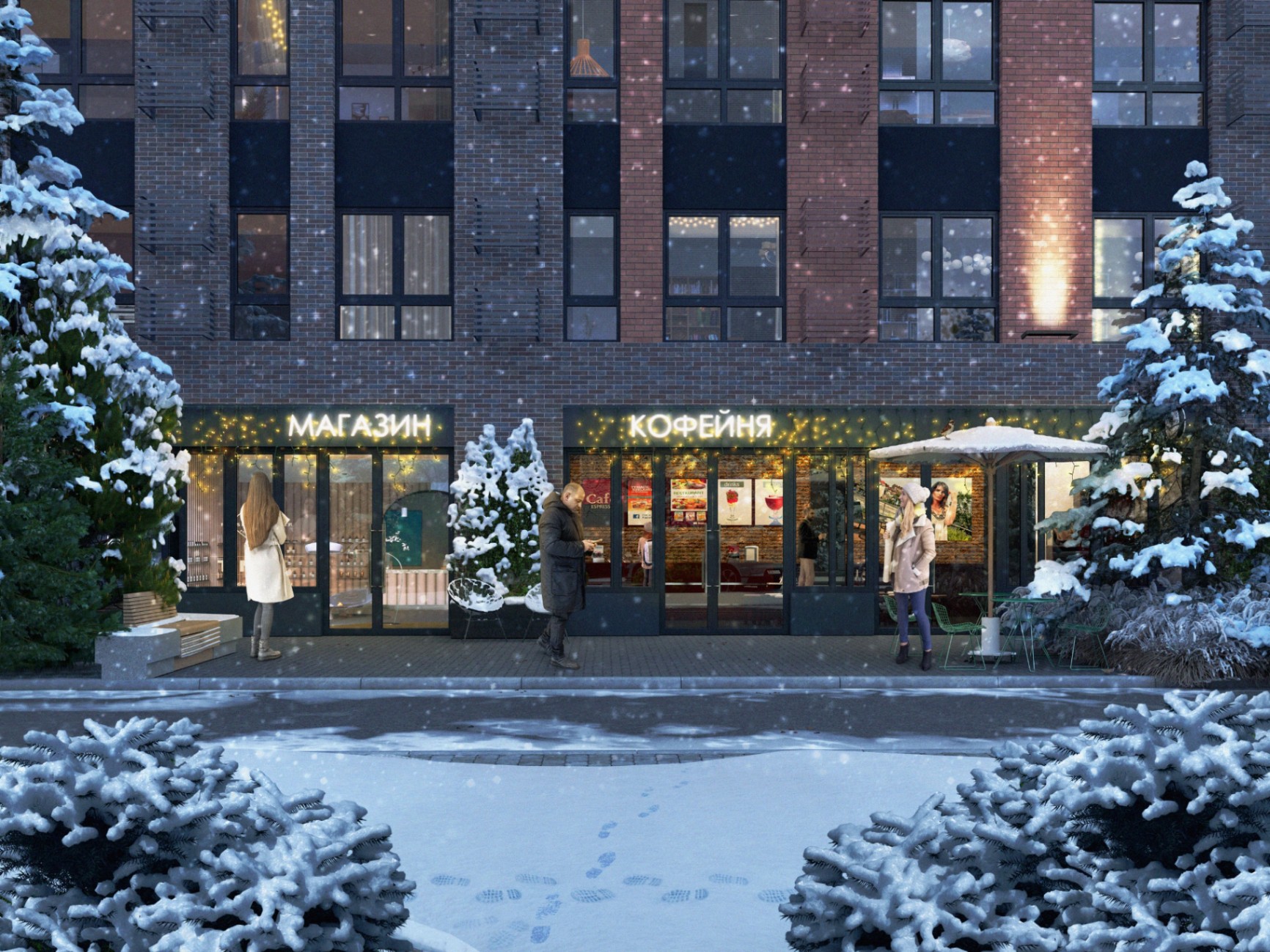 С НОВЫМ 2026 ГОДОМ!